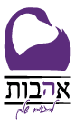 Ahavot logo